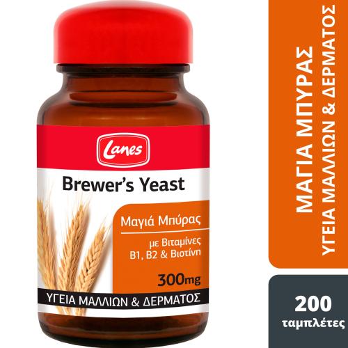 Lanes Brewer's Yeast 300mg Συμπλήρωμα Διατροφής με Μαγιά Μπύρας Βιταμίνες B1, B2 & Βιοτίνη για την Υγεία των Μαλλιών, Δέρματος & Νυχιών Ιδανικό για Αύξηση Γάλακτος σε Θηλάζουσες 200tabs